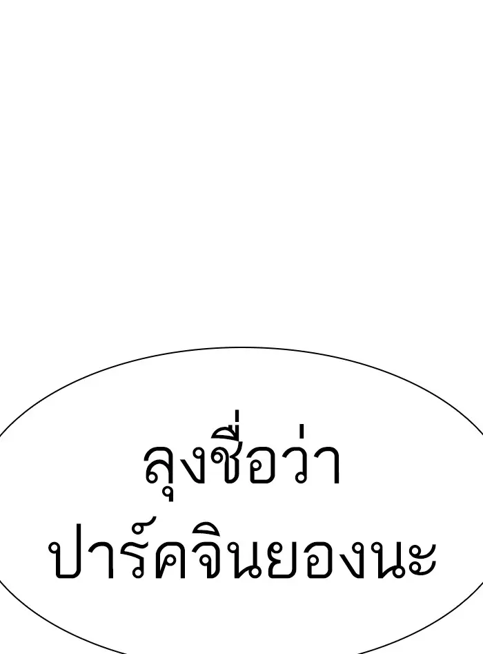 หน้า 184