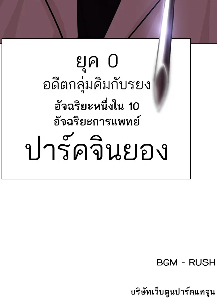 หน้า 186