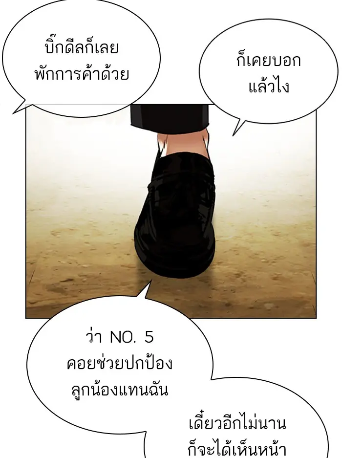 หน้า 54