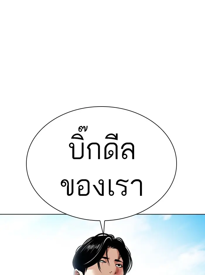 หน้า 56