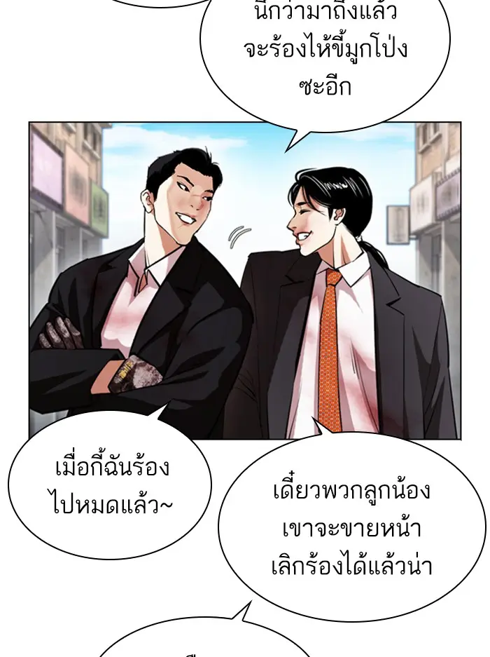 หน้า 59