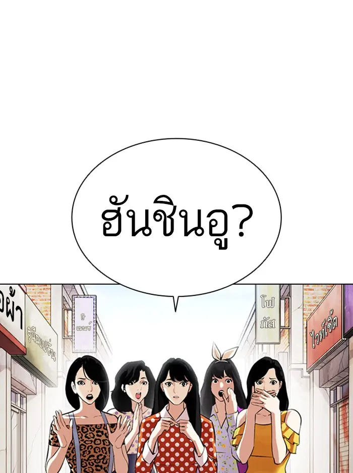 หน้า 62