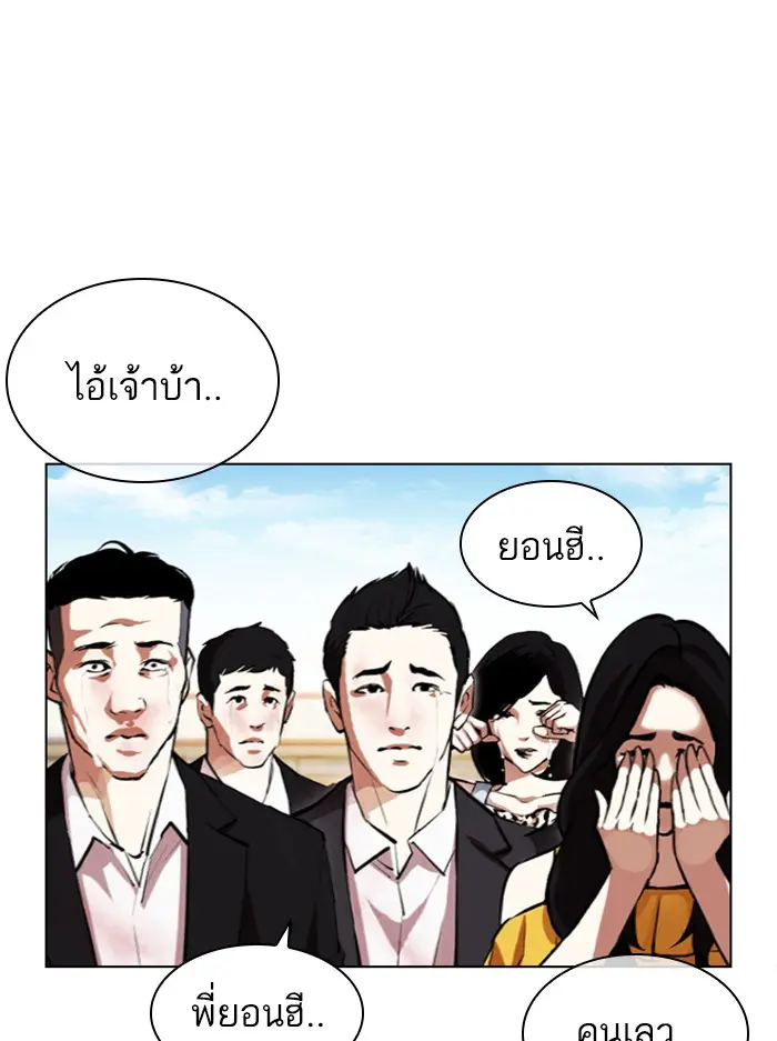 หน้า 70