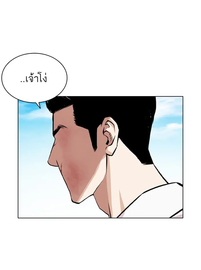หน้า 73