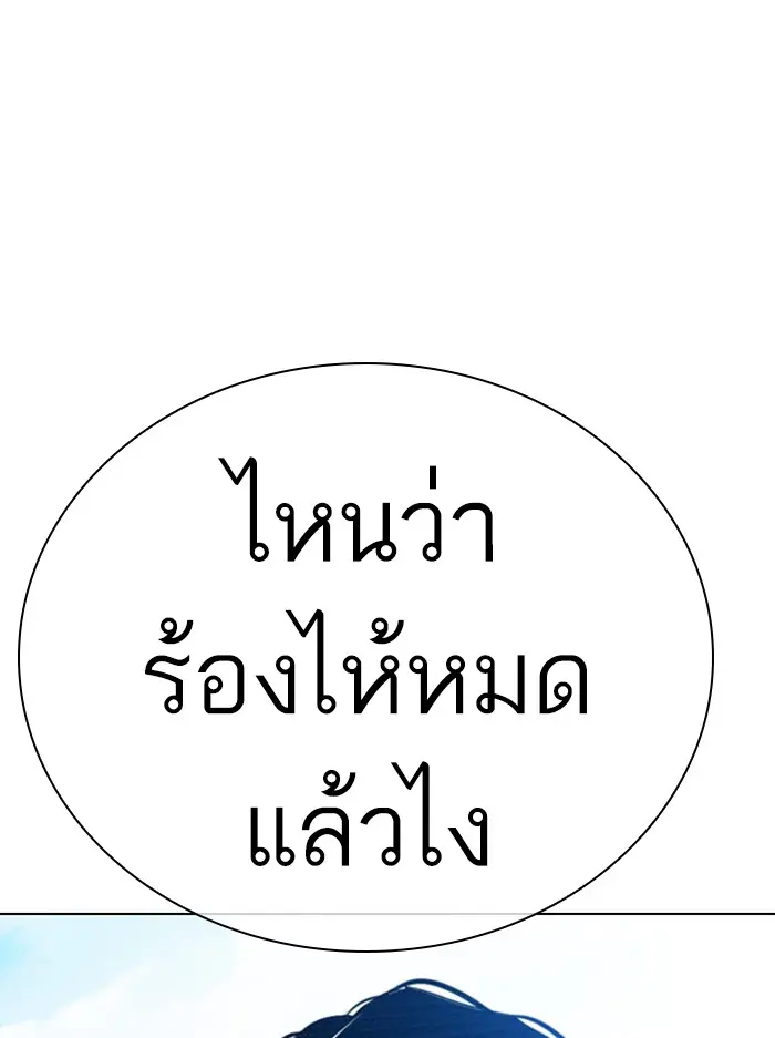 หน้า 74