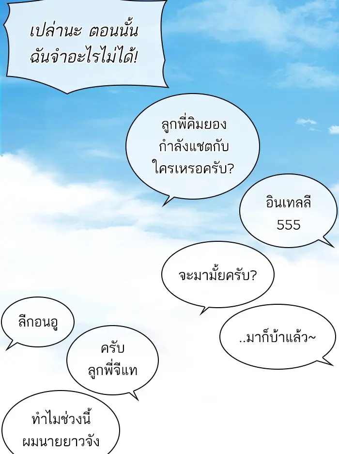 หน้า 78