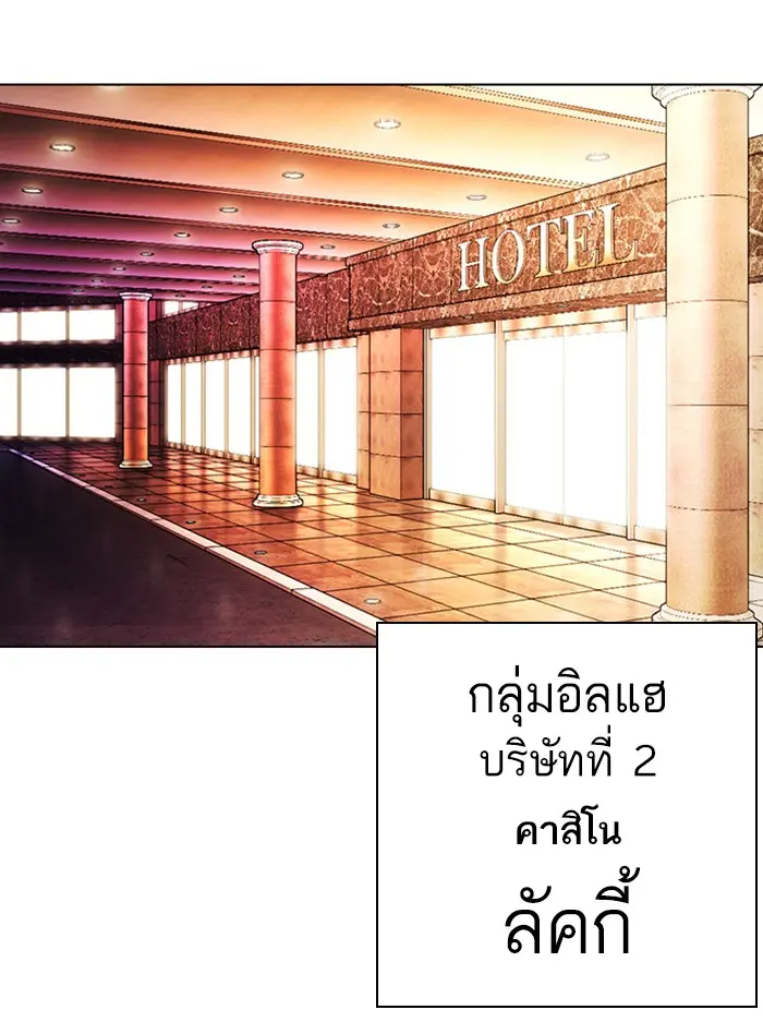 หน้า 80