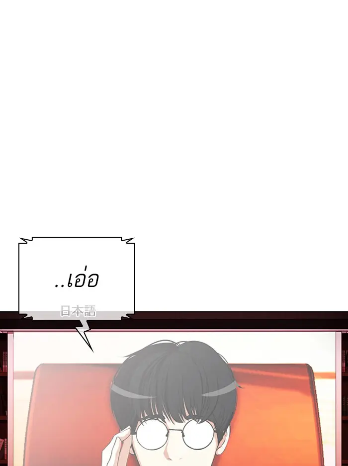 หน้า 81