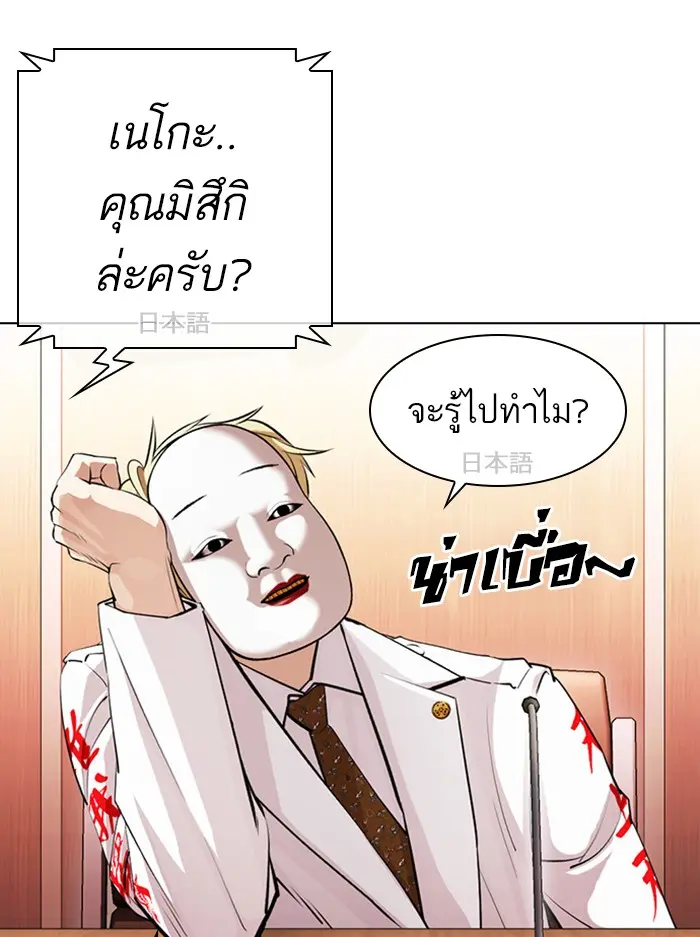 หน้า 83