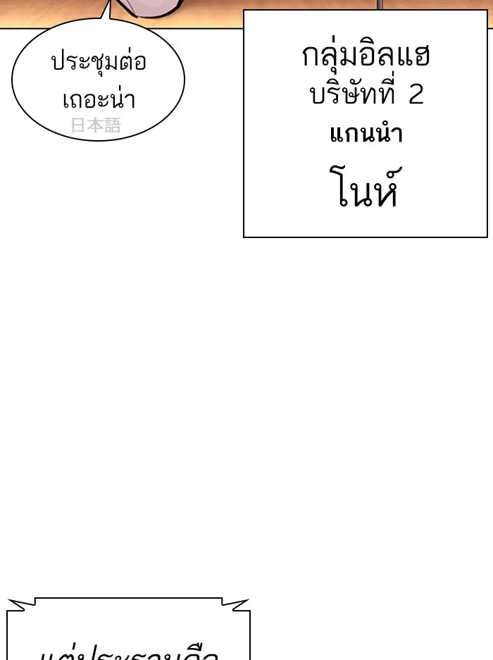 หน้า 84