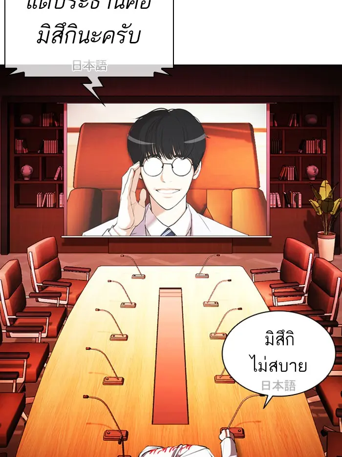 หน้า 85