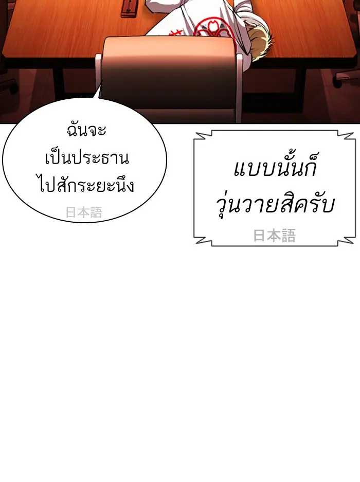 หน้า 86