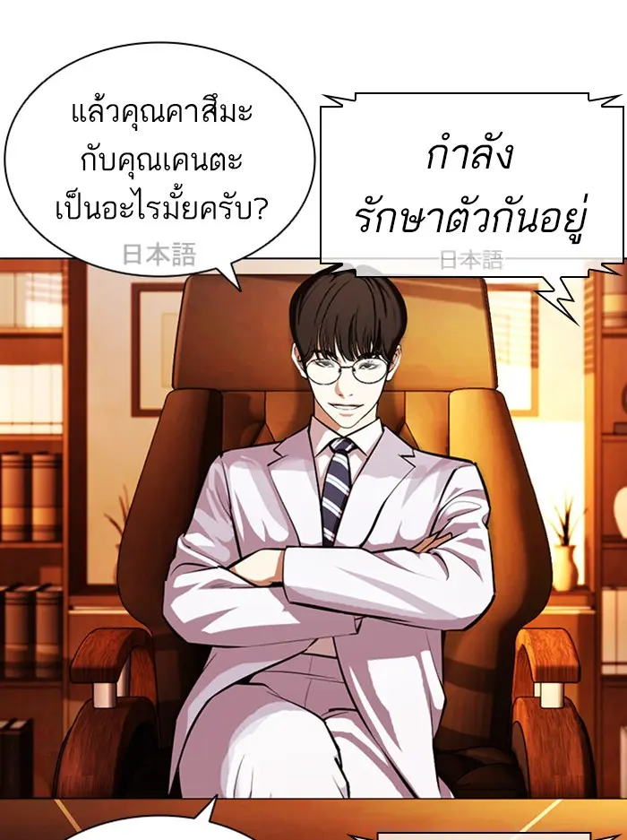 หน้า 87