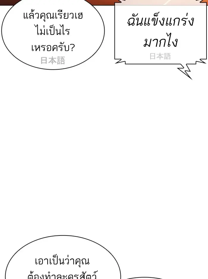 หน้า 88