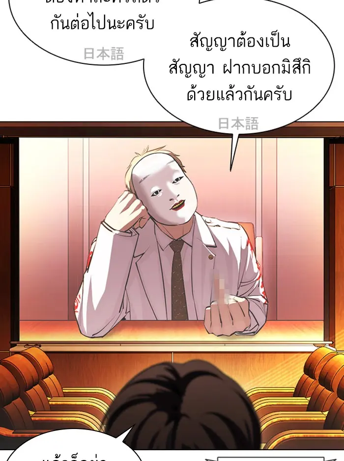 หน้า 89