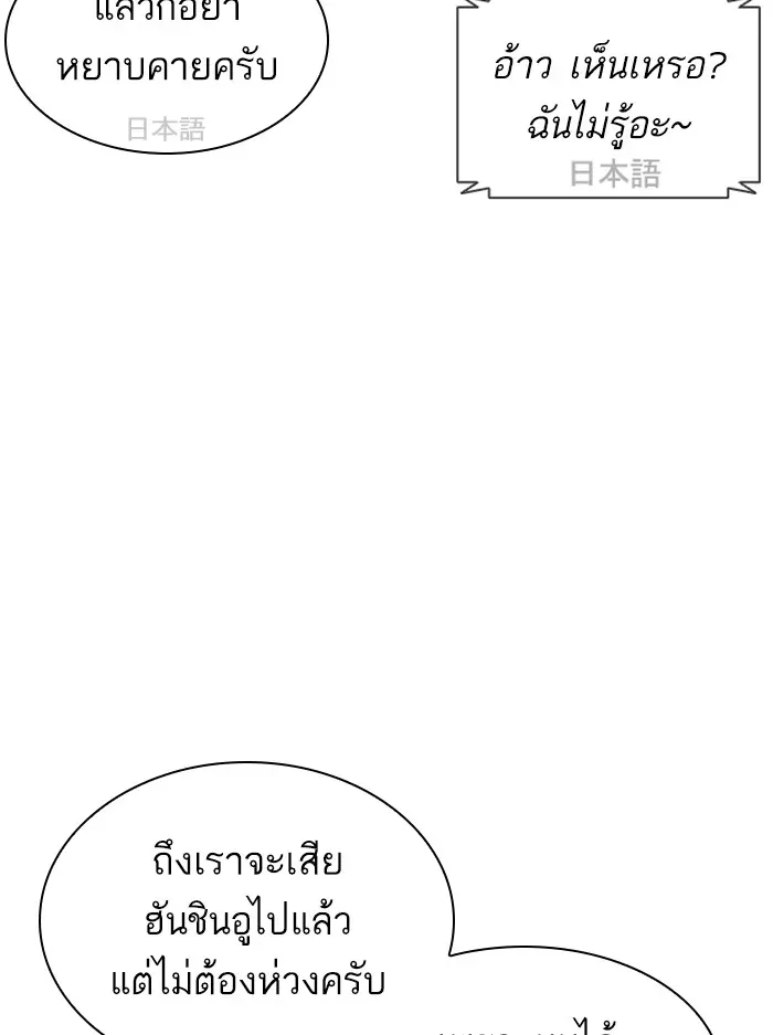 หน้า 90