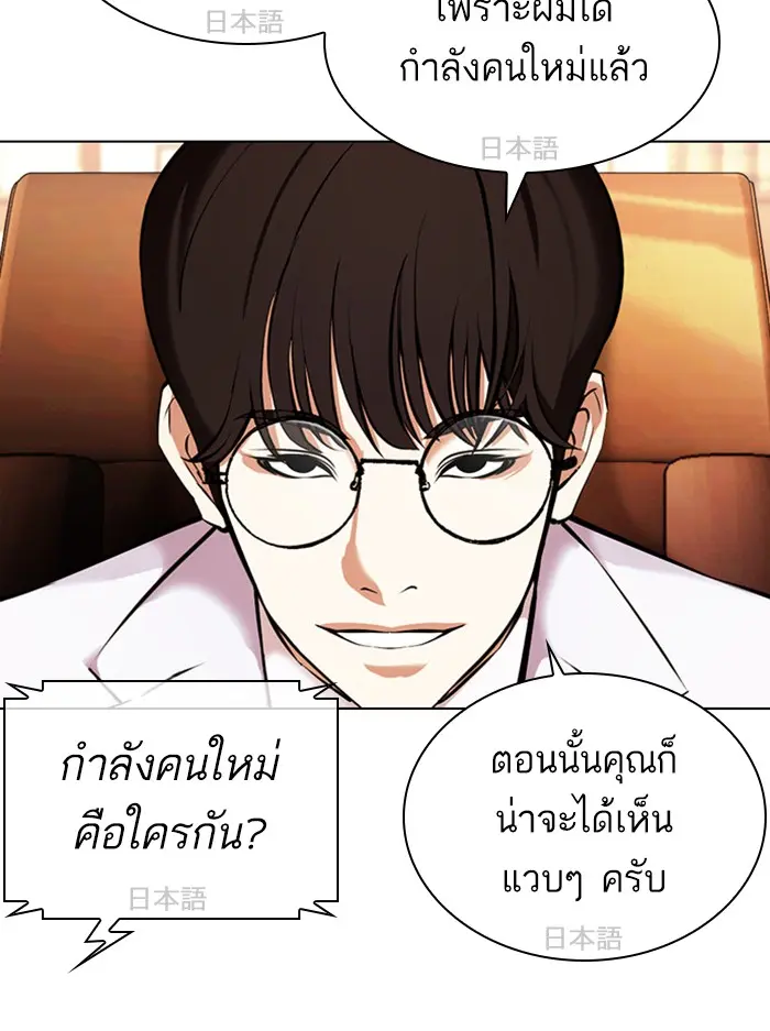 หน้า 91