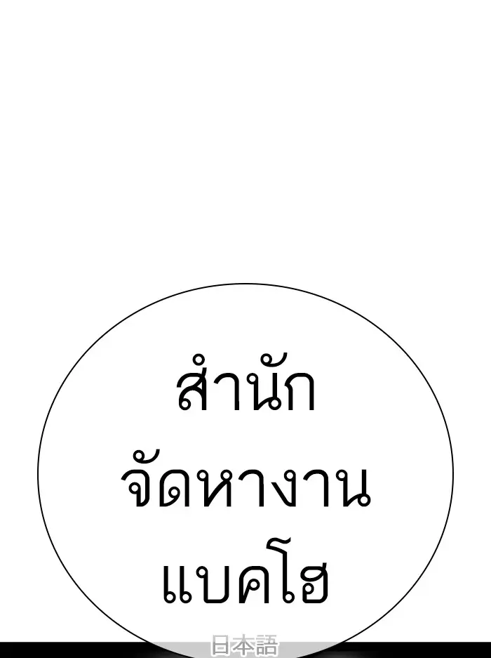 หน้า 92