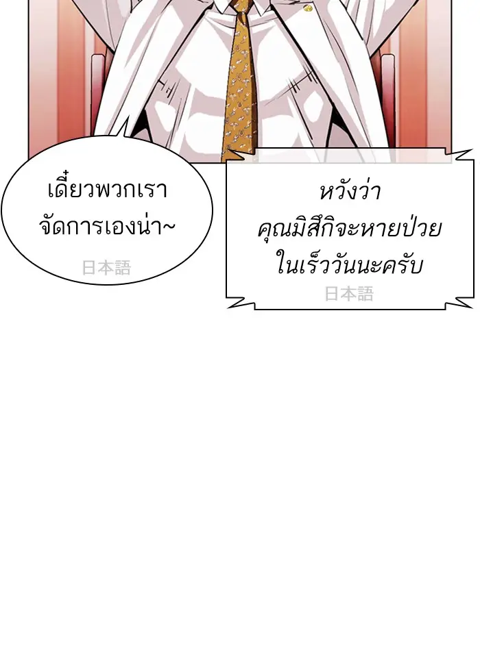 หน้า 96