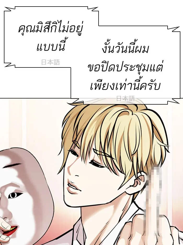 หน้า 97