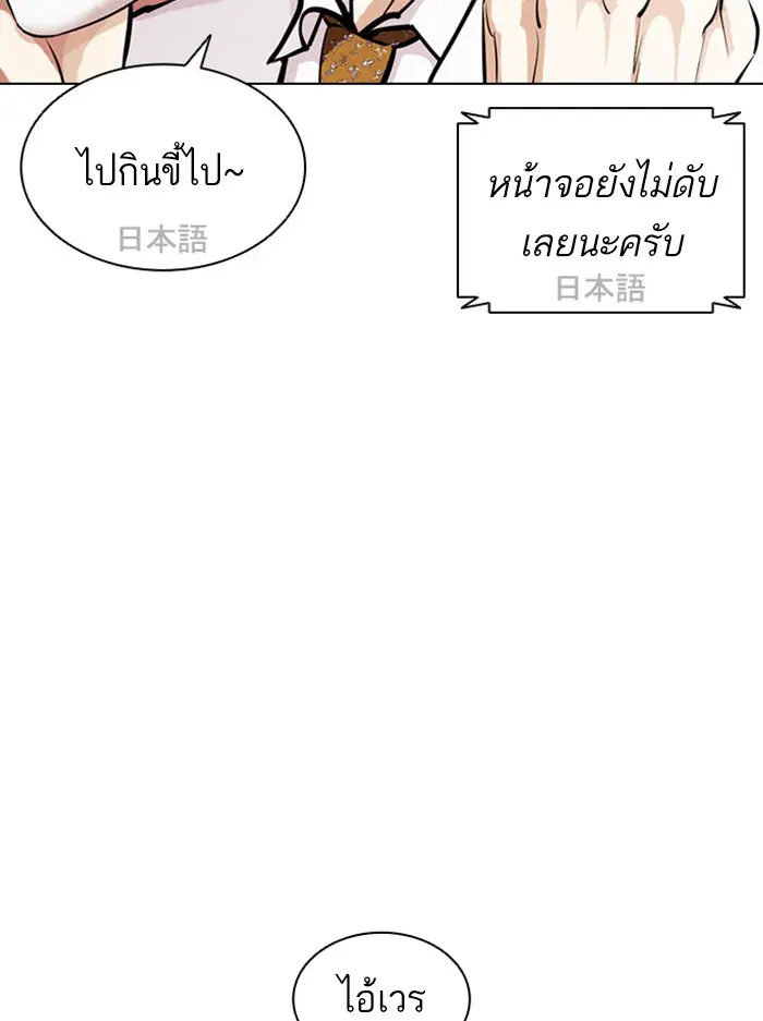 หน้า 98