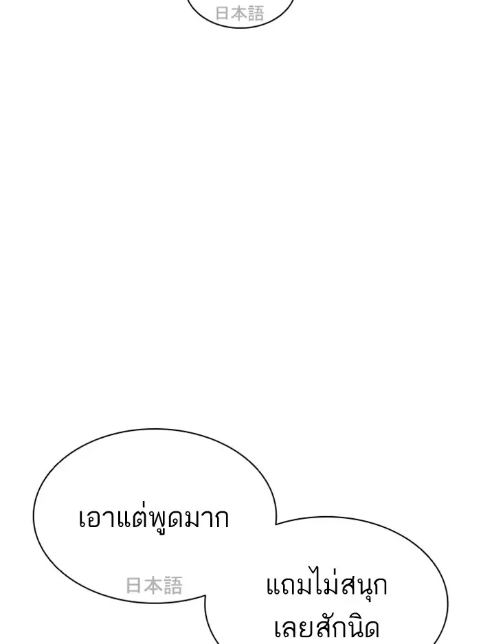 หน้า 99