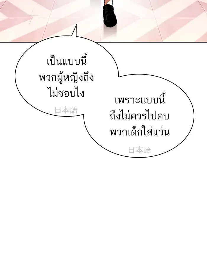 หน้า 101