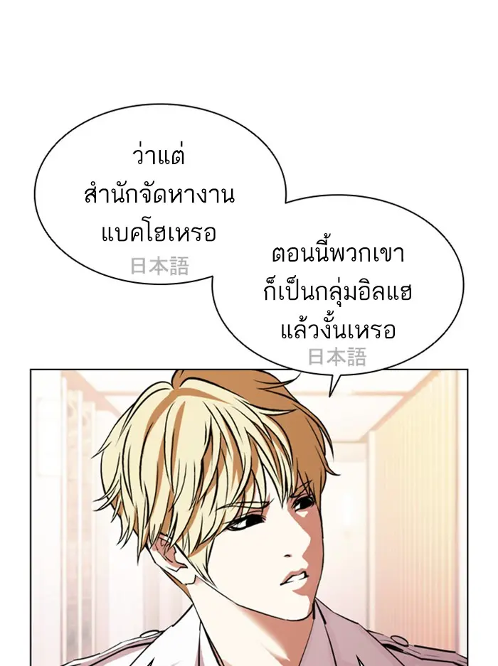 หน้า 102