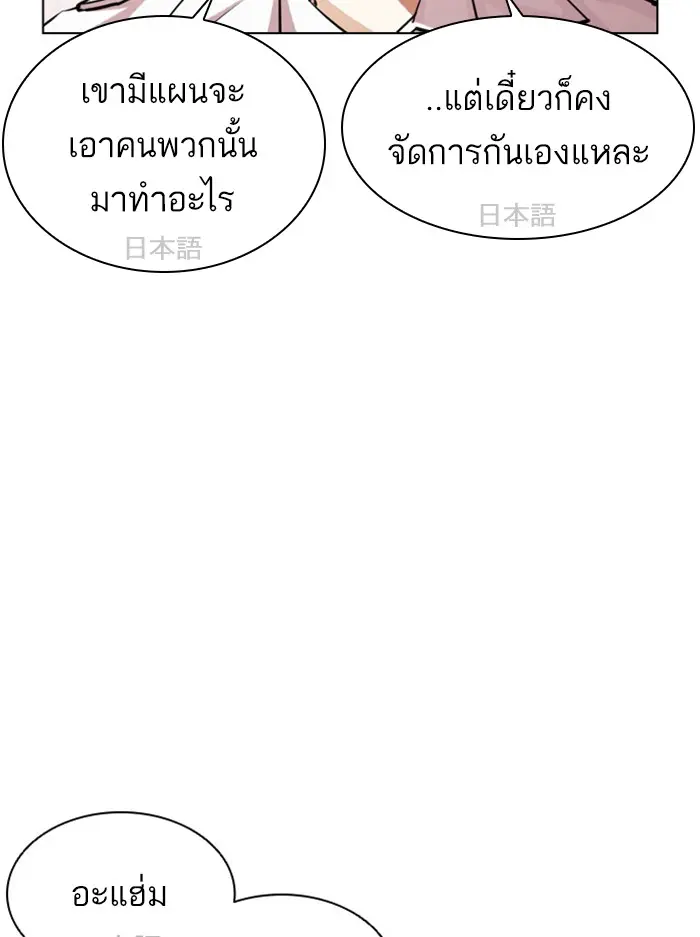 หน้า 103