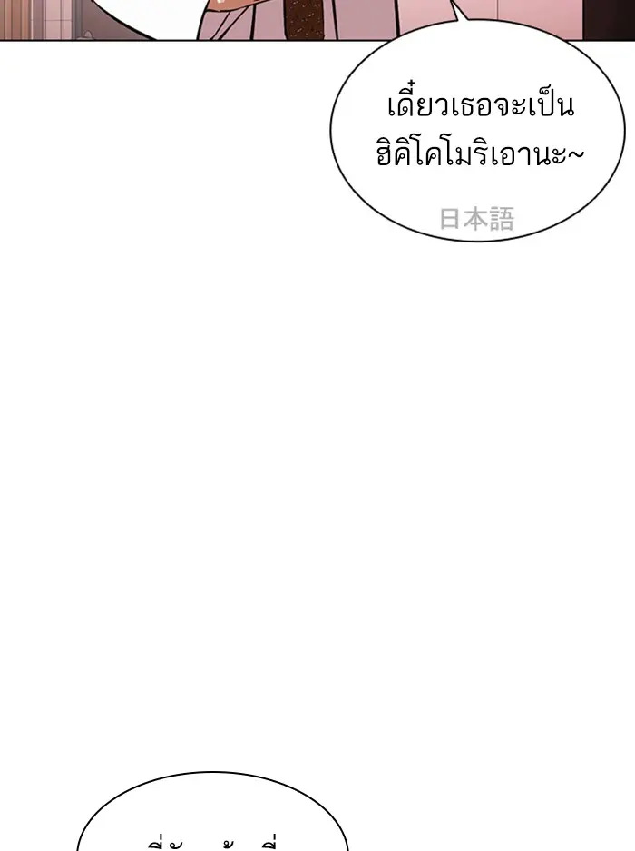 หน้า 106