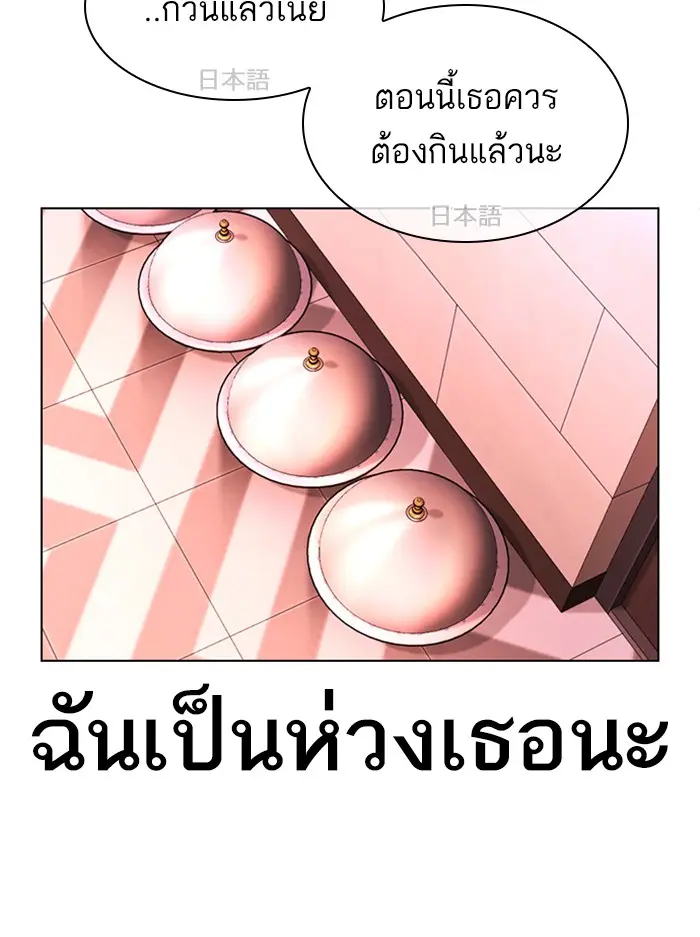 หน้า 107