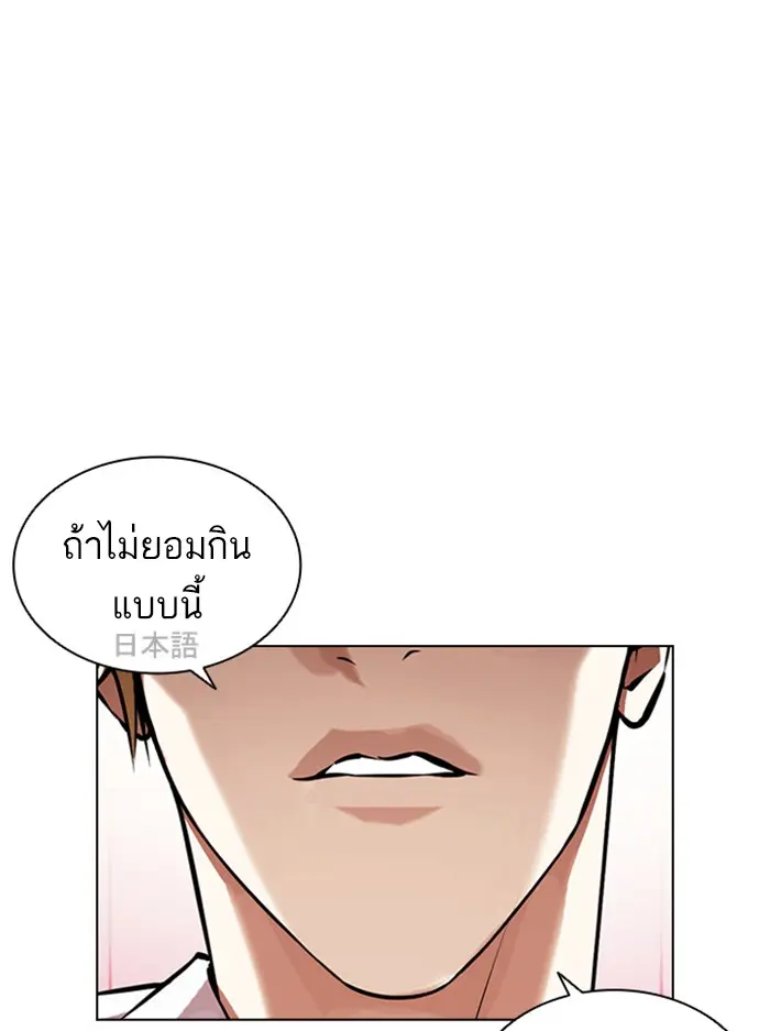 หน้า 108