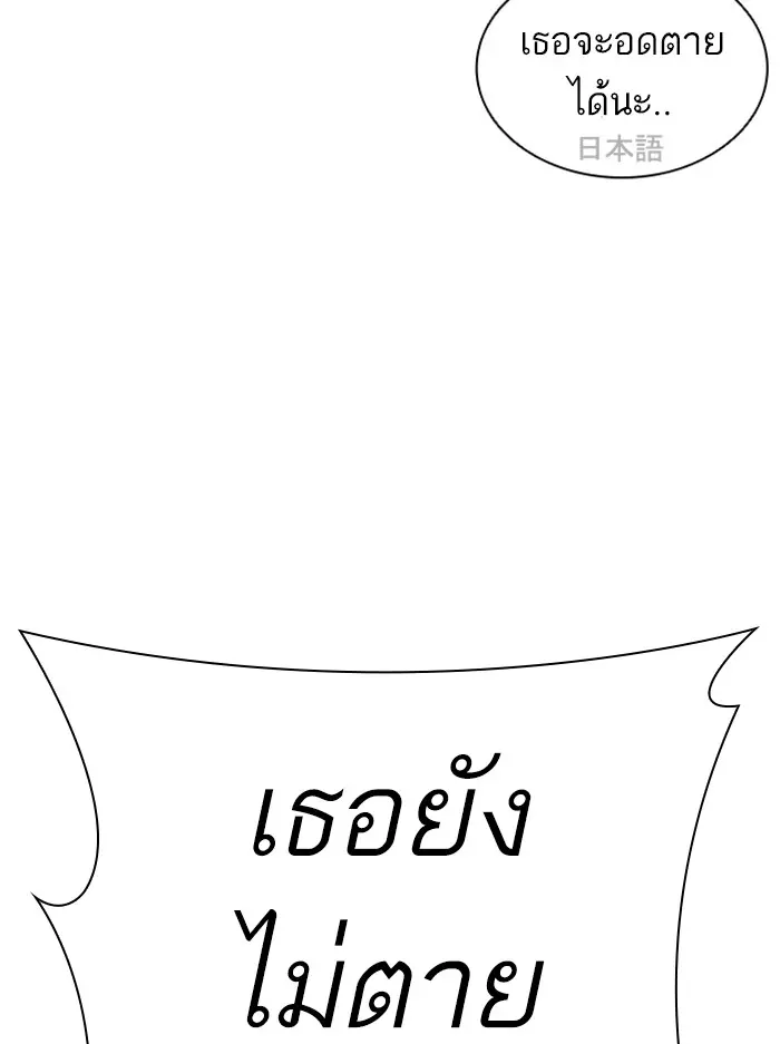 หน้า 109