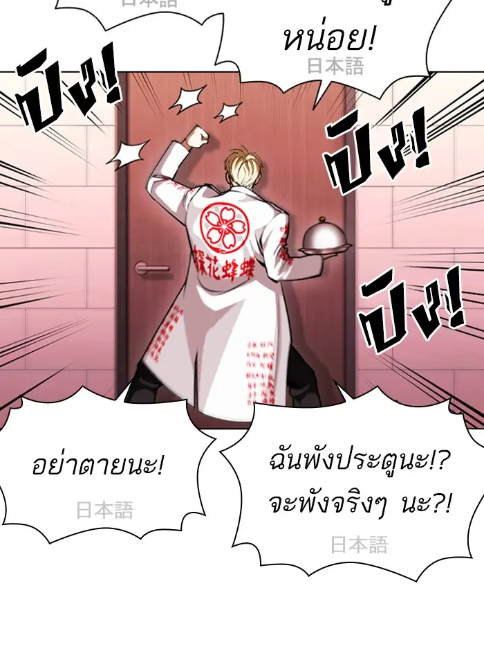 หน้า 112