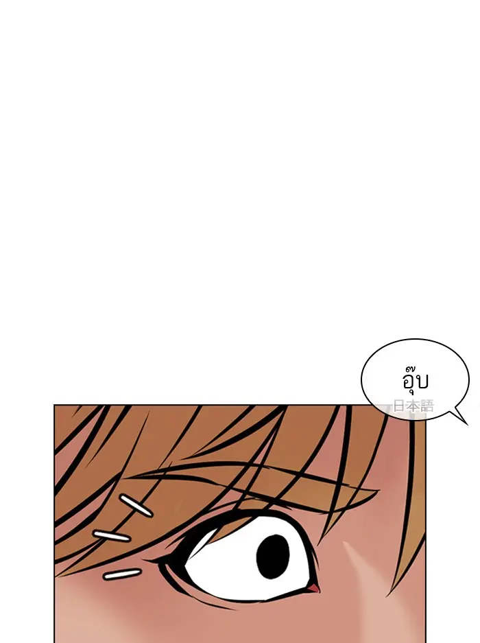 หน้า 113