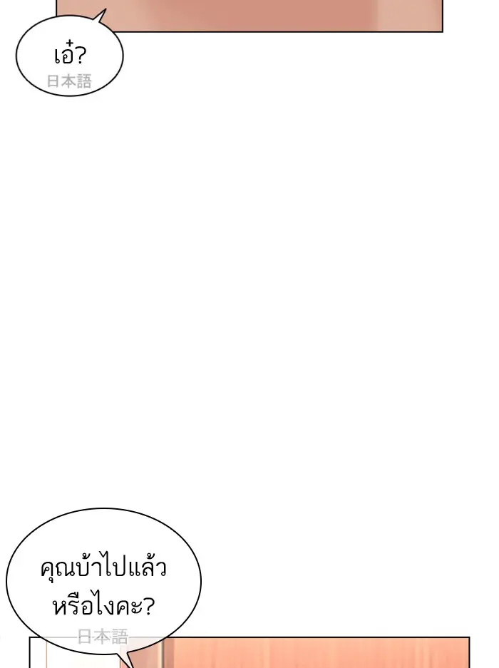 หน้า 114