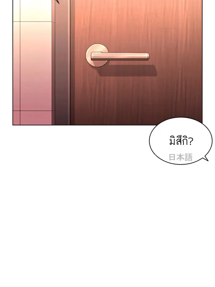 หน้า 115