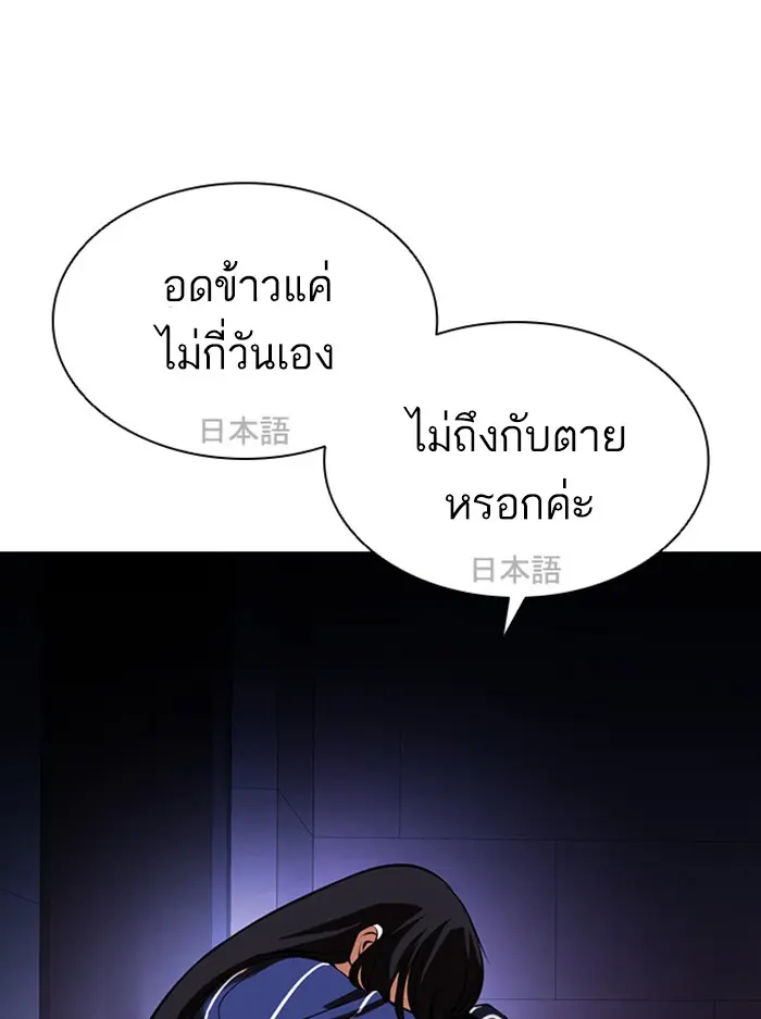 หน้า 116