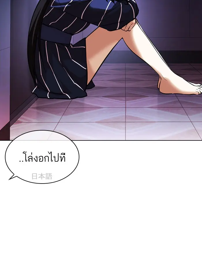 หน้า 117