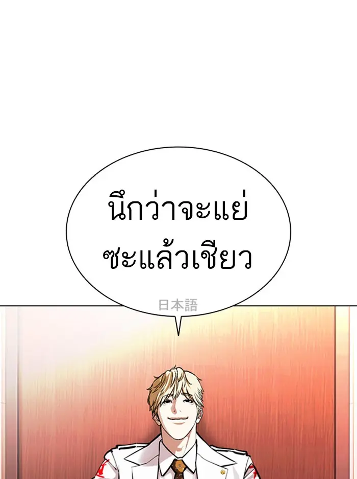 หน้า 118