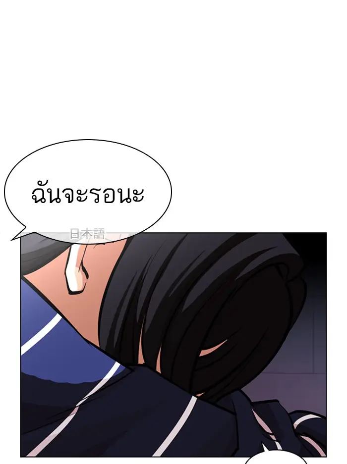 หน้า 120