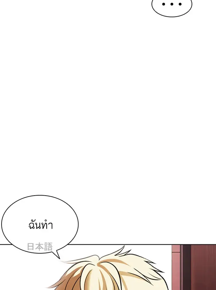 หน้า 121
