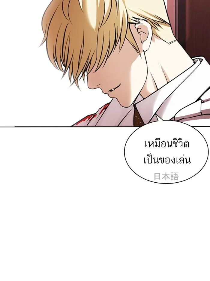 หน้า 122