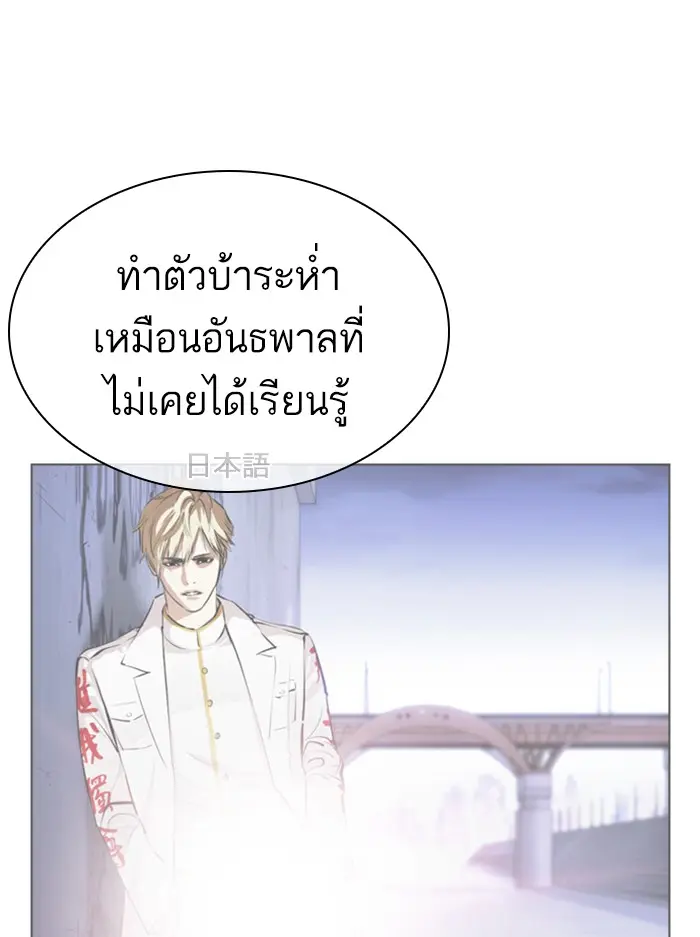 หน้า 123