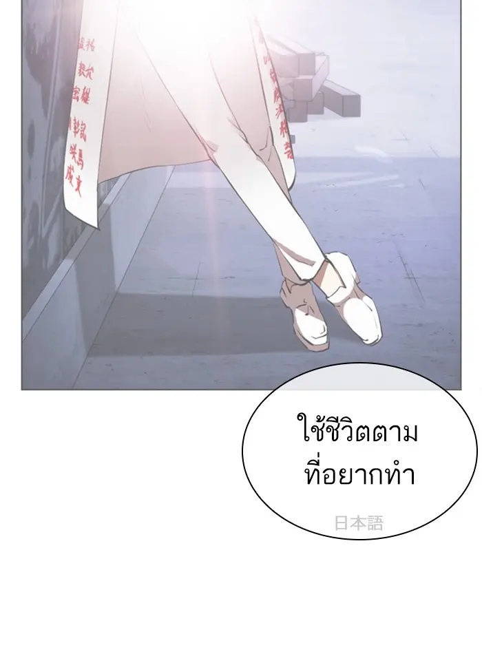 หน้า 124
