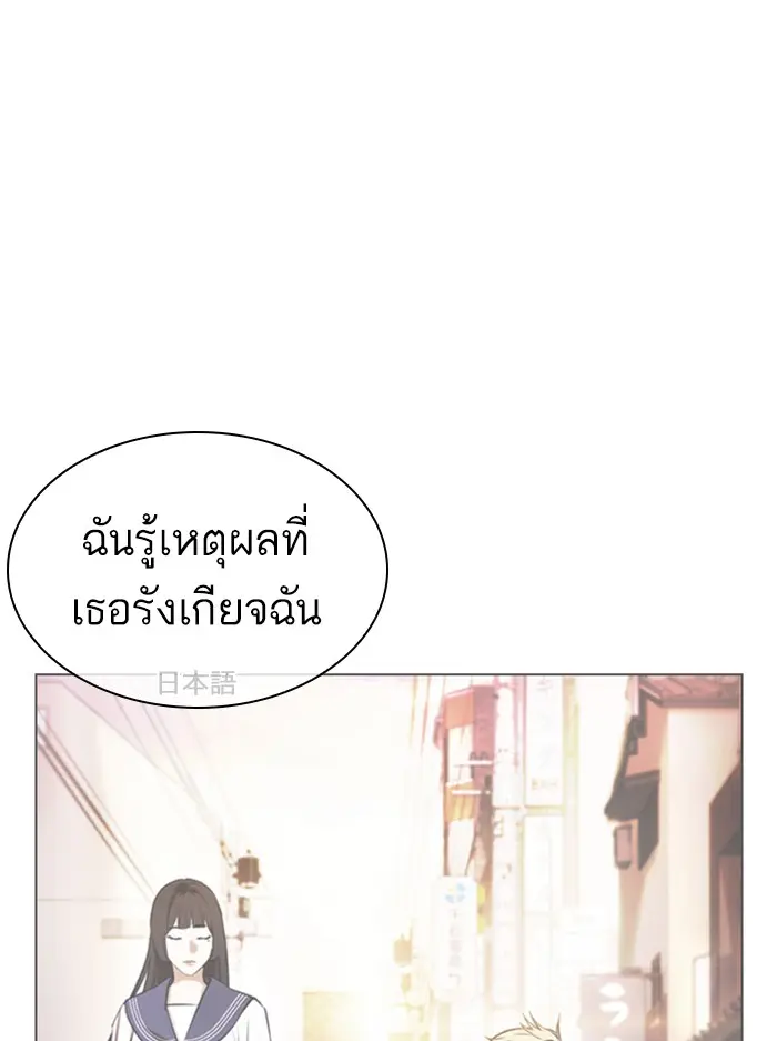 หน้า 125