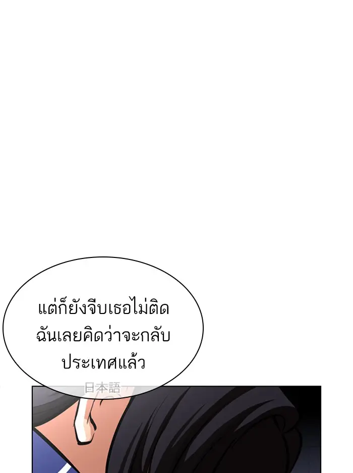 หน้า 127