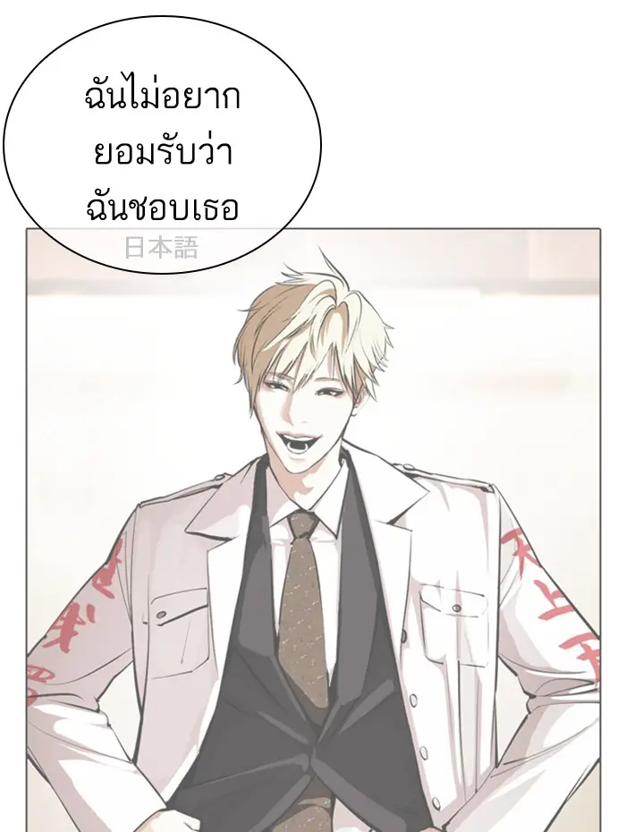 หน้า 129