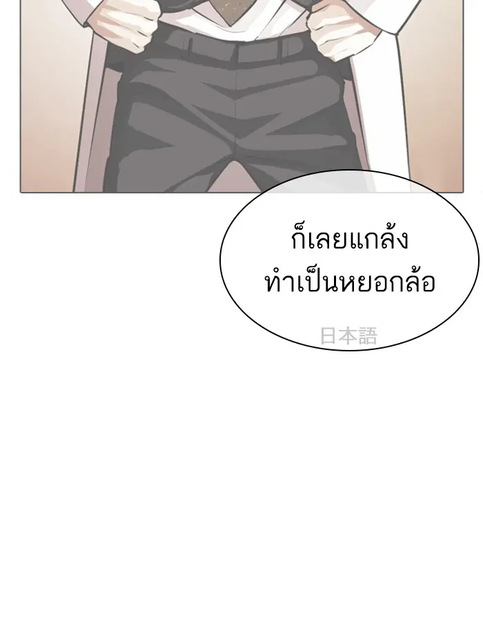 หน้า 130