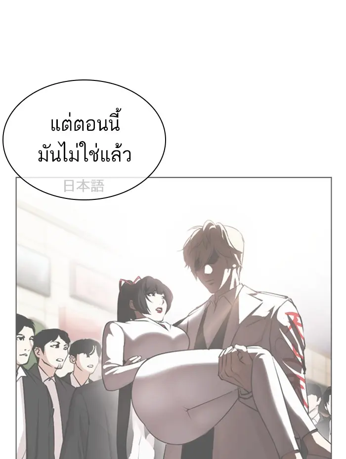 หน้า 131